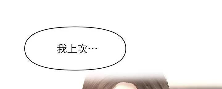 第102话86