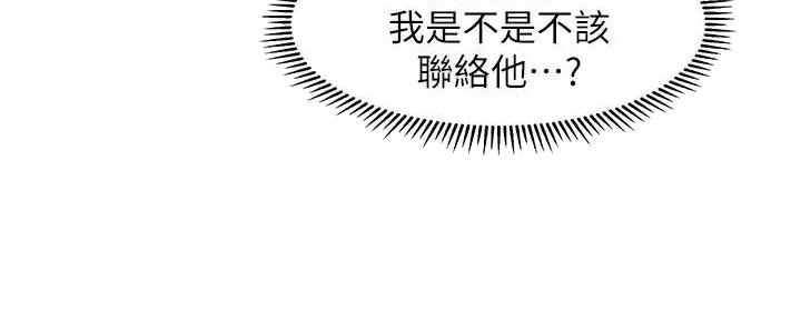 第101话12