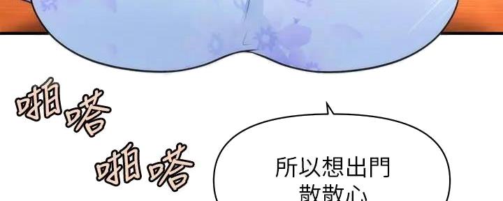 第101话34