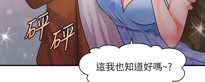 第101话64