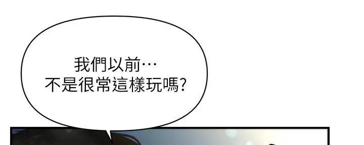 第101话95