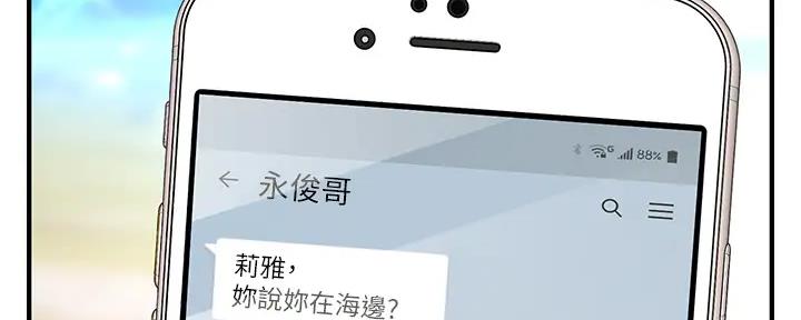 第100话117