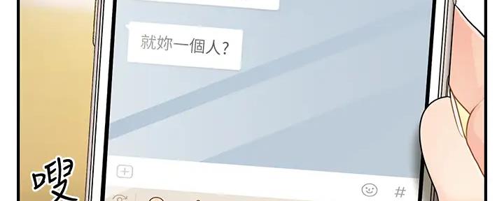 第100话118