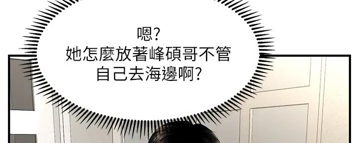 第100话125