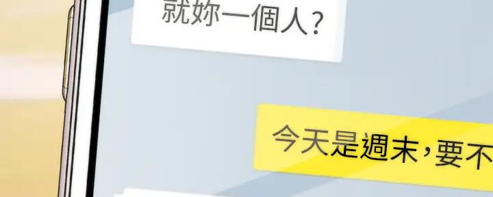 第100话138