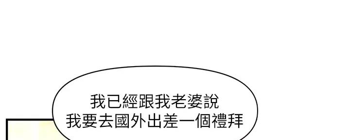 第100话16
