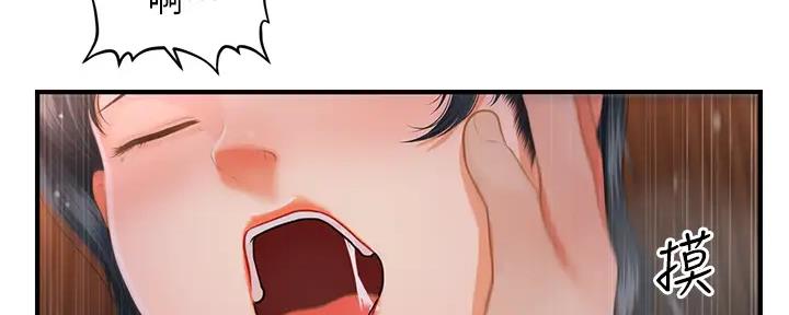 第100话40