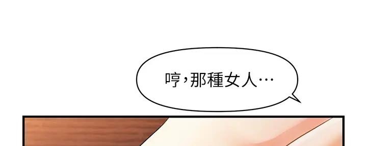 第100话55