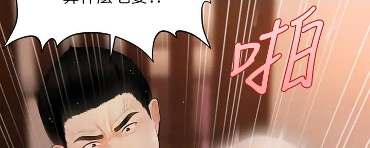 第100话60