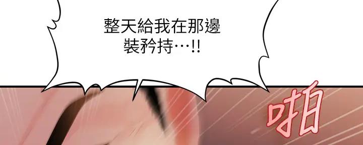 第100话63