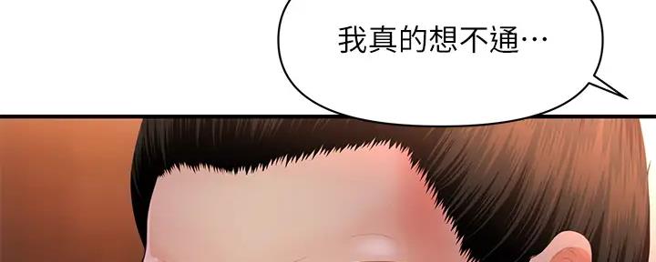 第100话73