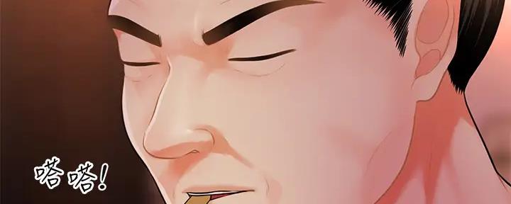 第100话74
