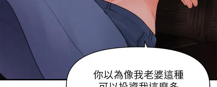 第100话81