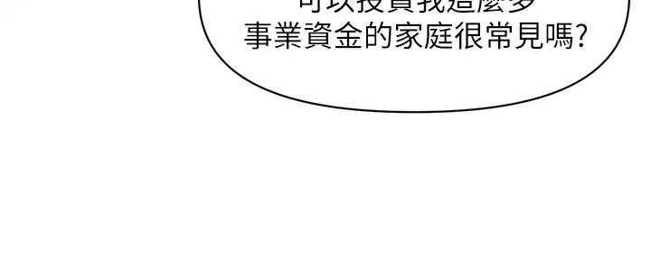 第100话82