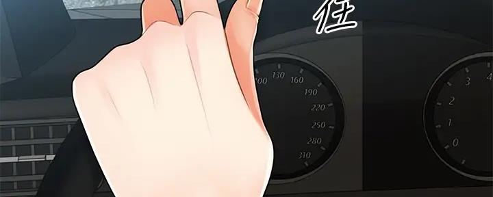 第100话97