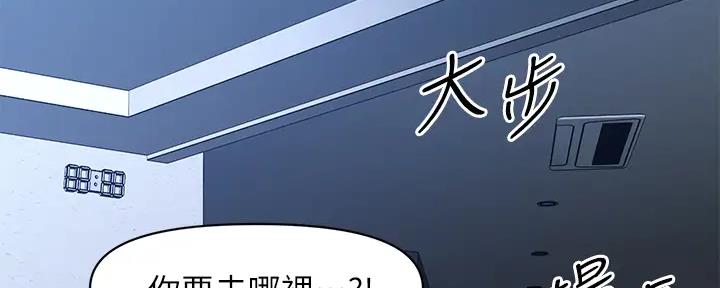 第99话101