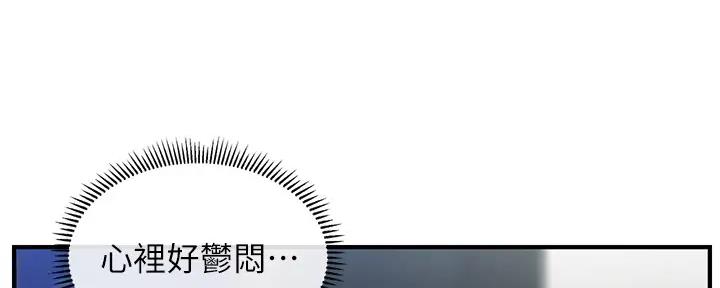 第99话117