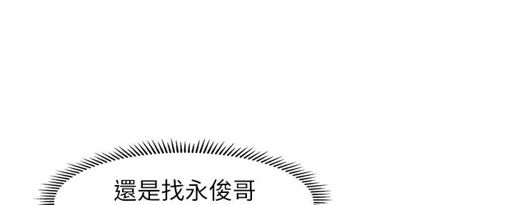 第99话121