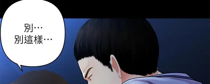 第99话48