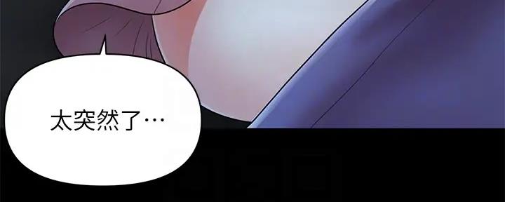 第99话52