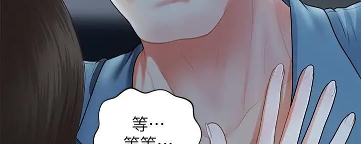 第99话76