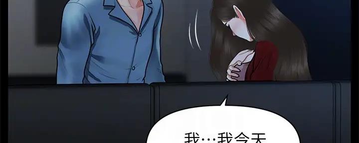 第99话80
