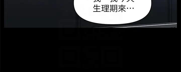 第99话81