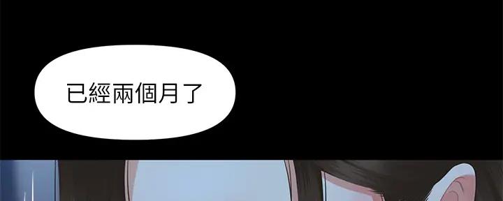 第99话82