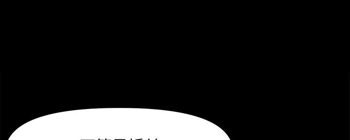 第99话85