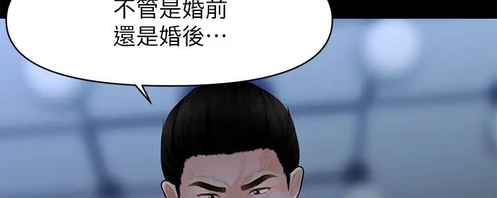 第99话86