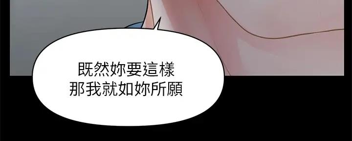 第99话99