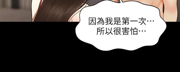 第98话124