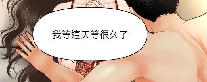 第98话74