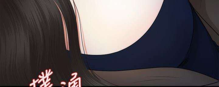 第96话106