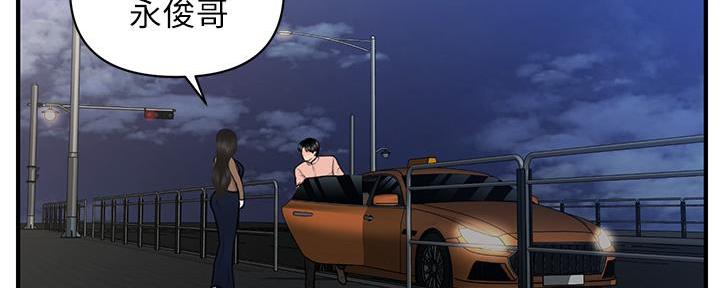 第96话149