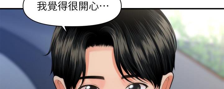 第96话20
