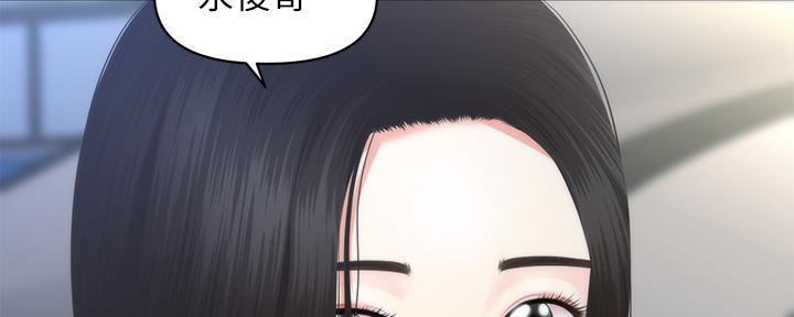 第96话25
