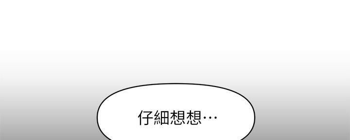 第96话29