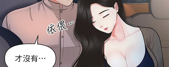 第96话46