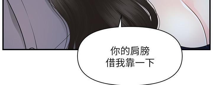 第96话52