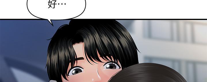 第96话54