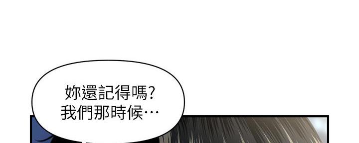 第96话77