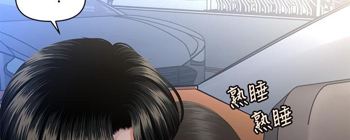 第96话81