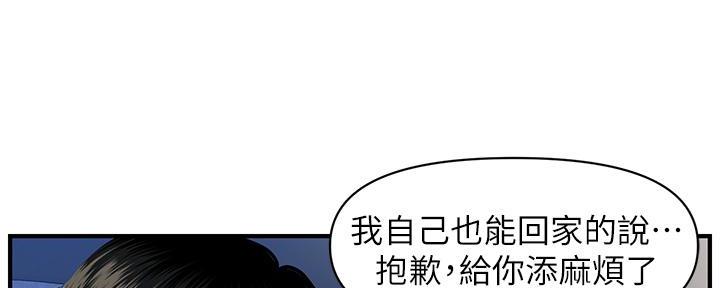 第95话128