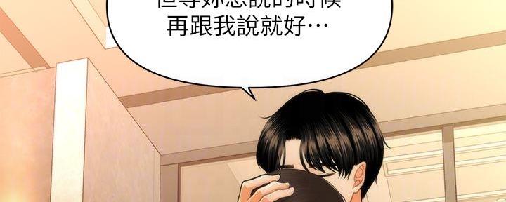 第95话14