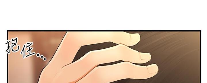 第95话9