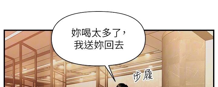 第95话98