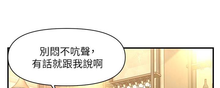 第94话104