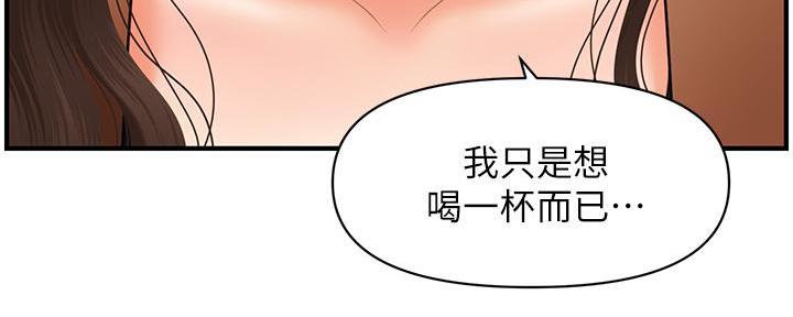 第94话110