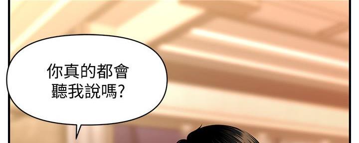 第94话124